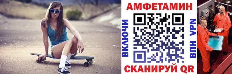 Амфетамин Розовый  Жуков 