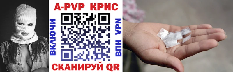 Alpha PVP VHQ  где можно купить   Жуков 