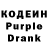 Codein Purple Drank Lingaer 275