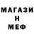 МДМА кристаллы Escalopus,