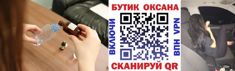 Бутират GHB  Жуков 