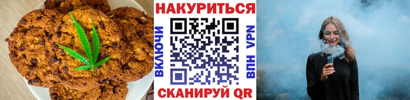 нарко площадка формула  наркота  Жуков  Еда ТГК марихуана 