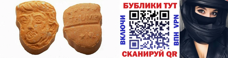 наркошоп  Жуков  это состав  Ecstasy MDMA  omg зеркало 