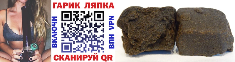 ссылка на мегу зеркало  Жуков  ГАШ 40% ТГК  закладка 