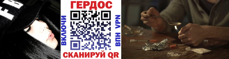 mega   хочу наркоту  Жуков  ГЕРОИН хмурый 