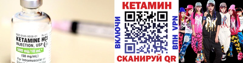 купить наркотик Жуков Кетамин VHQ