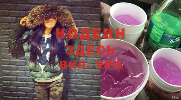 прущие крисы Волосово