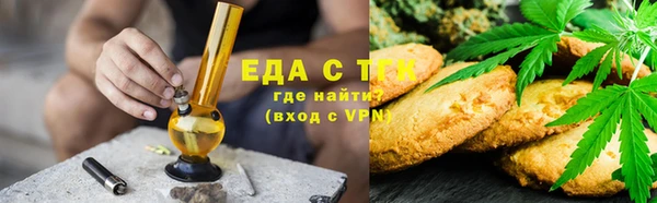кокаин Вязьма