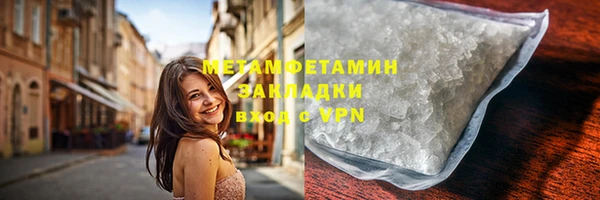 эйфоретик Верея