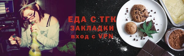 эйфоретик Верхний Тагил