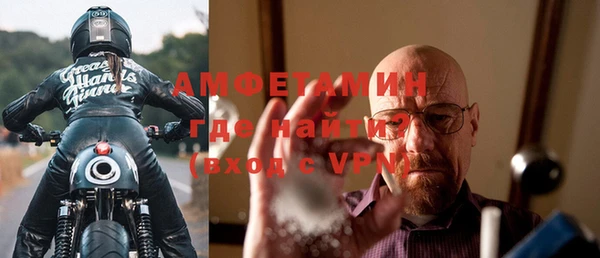 эйфоретик Верхний Тагил