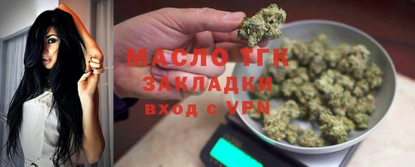 кокаин Вязьма