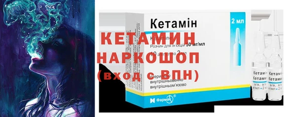 кокаин Вязьма