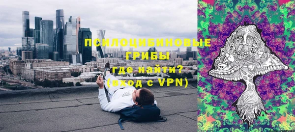 эйфоретик Верхний Тагил