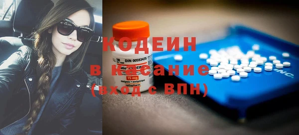 герыч Вязники