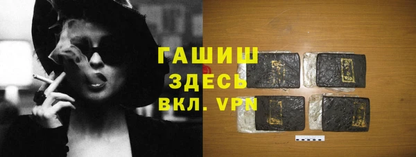 гашик Верхнеуральск