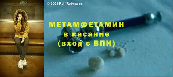 герыч Вязники