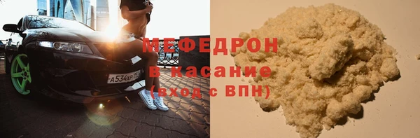 гашик Верхнеуральск