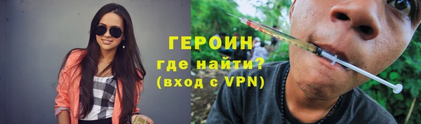 гашик Верхнеуральск