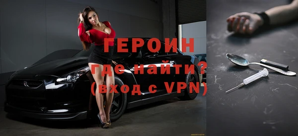гашик Верхнеуральск