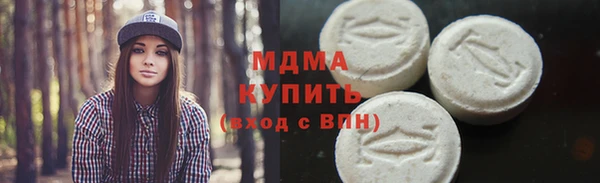 кокаин Вязьма
