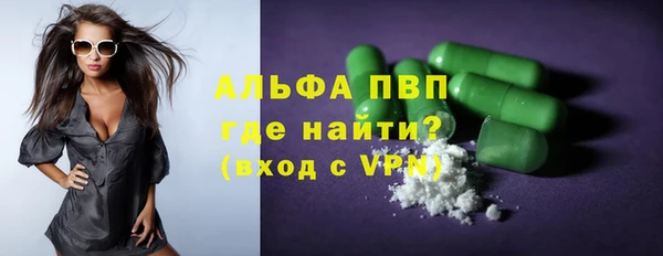 гашик Верхнеуральск