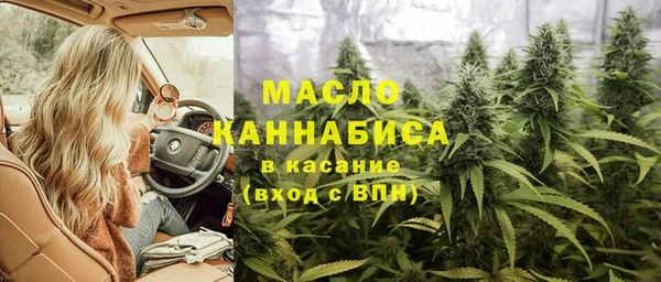 эйфоретик Верхний Тагил
