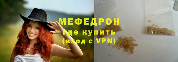 эйфоретик Верея