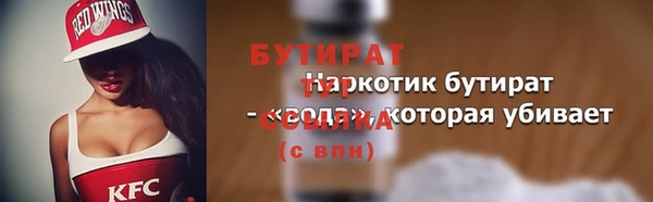 кокаин Вязьма