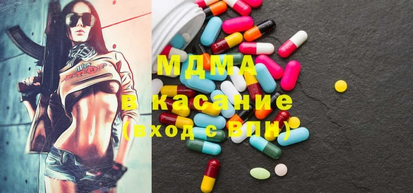 эйфоретик Верея