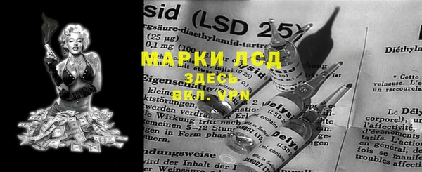 гашик Верхнеуральск