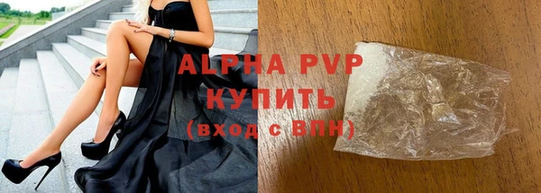 крисы Волоколамск