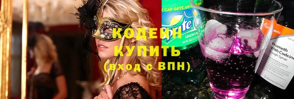 эйфоретик Верея