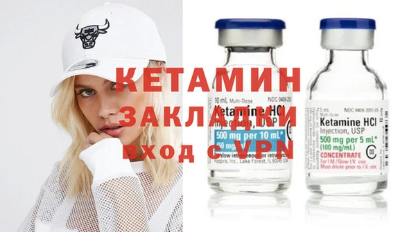 гашик Верхнеуральск