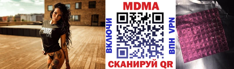 МДМА Molly  omg сайт  Жуков  купить наркоту 