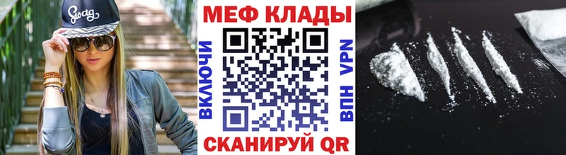 МЯУ-МЯУ кристаллы blacksprut рабочий сайт Жуков дарнет шоп