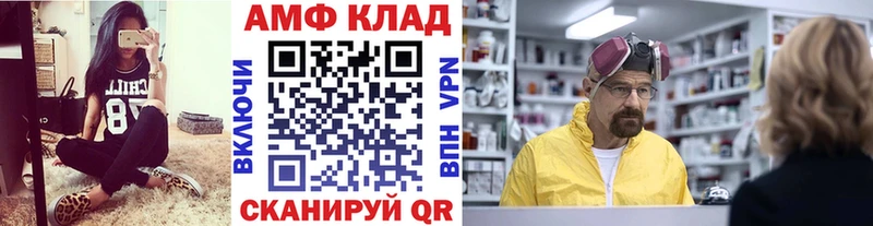 Метамфетамин витя  ссылка на мегу сайт  Жуков 