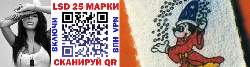 Марки NBOMe 1,8мг  купить наркотик  Жуков 
