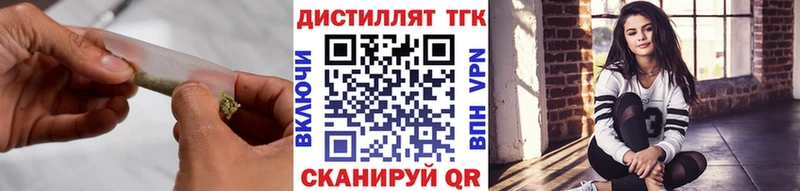 ТГК Wax  где можно купить   hydra   Жуков 
