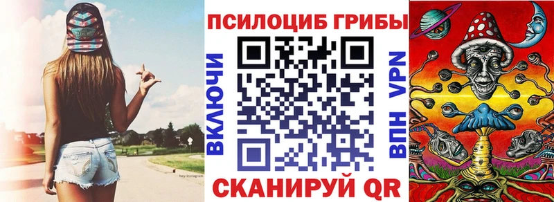 кракен маркетплейс  Жуков  Галлюциногенные грибы мухоморы 